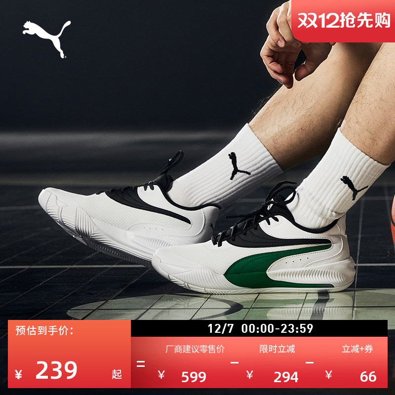 王岚嵚同款缓震篮球鞋男PUMA彪马