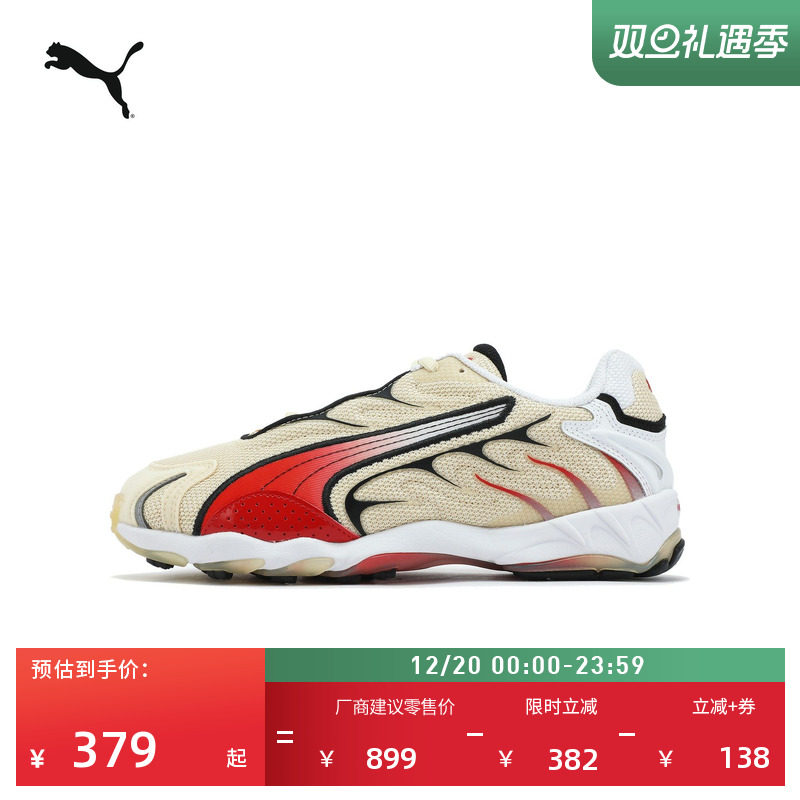 缓震透气复古休闲鞋男女PUMA彪马