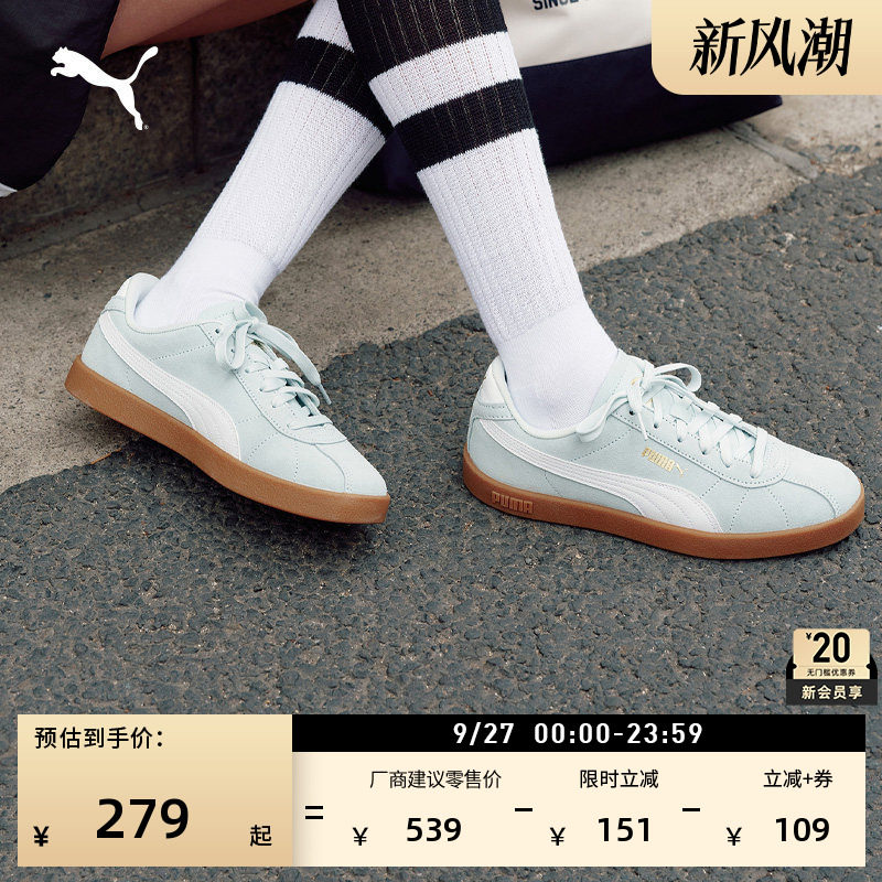 美式复古德训鞋板鞋男女PUMA彪马图片