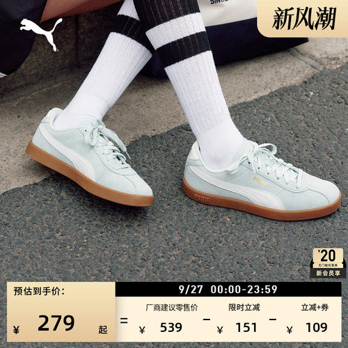 美式复古德训鞋板鞋男女PUMA彪马