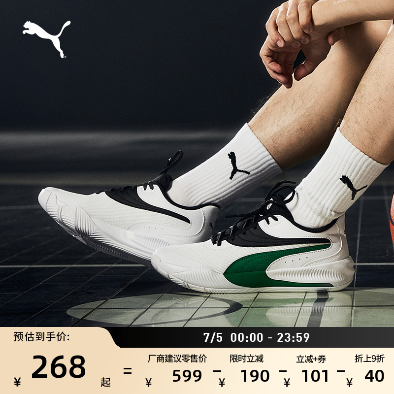 緩震防滑透氣網眼籃球鞋PUMA彪馬