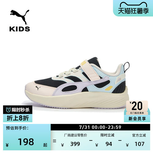 复古厚底魔术贴休闲鞋童PUMA彪马