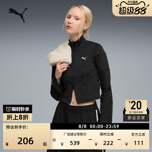 修身黑色短款薄运动外套PUMA彪马