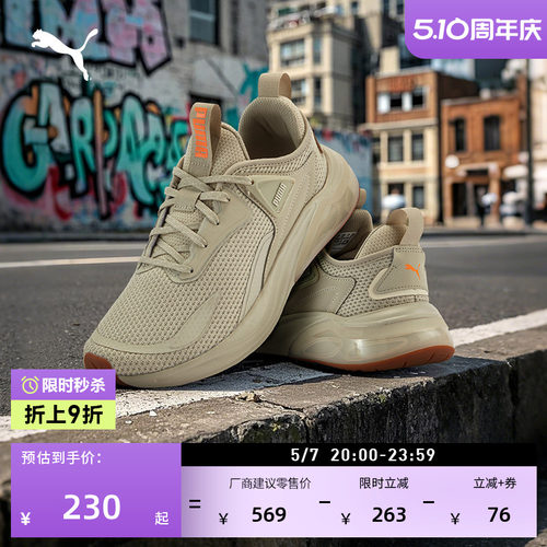 轻便透气休闲跑步鞋男子PUMA彪马
