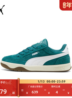 面包鞋|绿色滑板鞋男女款PUMA彪马官方新款休闲板鞋PARK404483