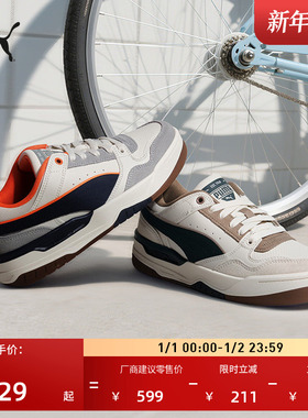 经典复古运动增高厚底鞋男女PUMA彪马冬季休闲板鞋REBOUND 400214