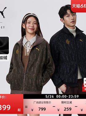 怪物猎人荒野游戏联名|加绒保暖宽松T7外套男女PUMA彪马冬636481