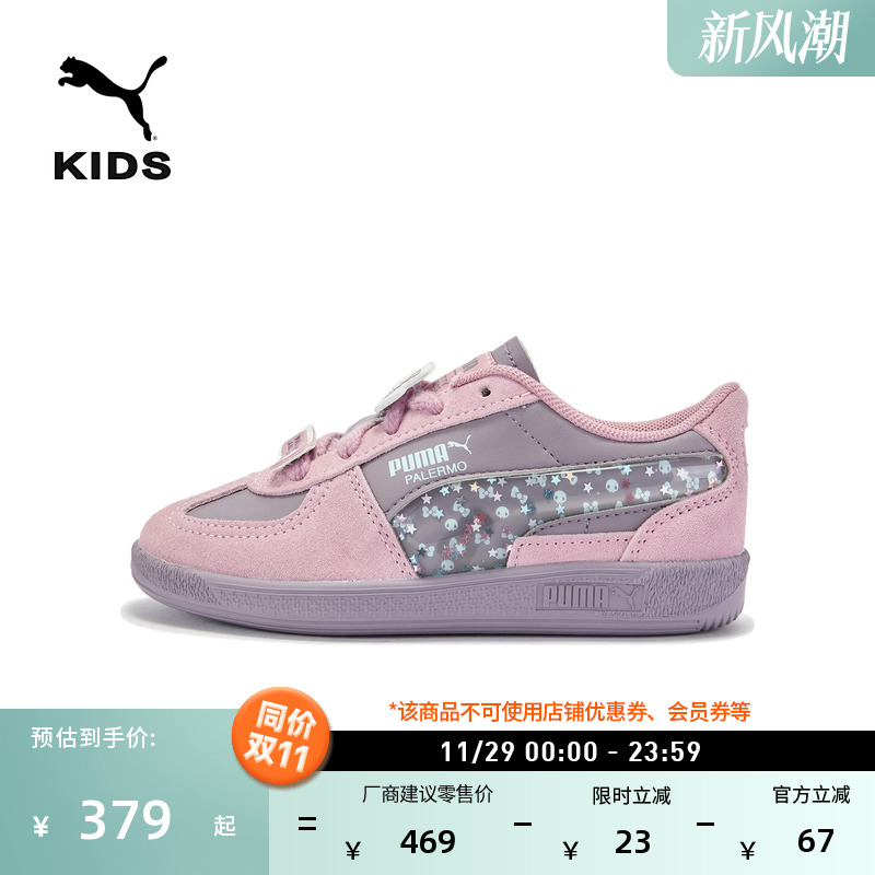 可爱德训鞋T头鞋女童PUMA彪马