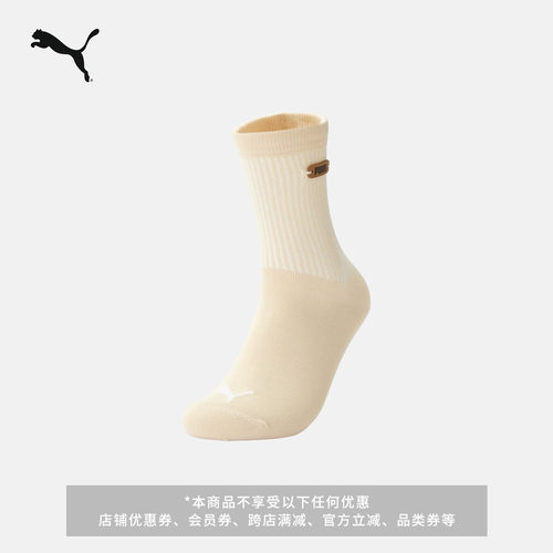 美式复古运动袜子男女款PUMA彪马