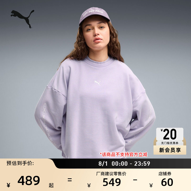 宽松复古水洗运动卫衣女PUMA彪马