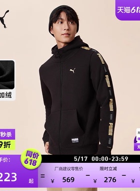 加绒加厚保暖运动外套男PUMA彪马官方新款冬季黑色休闲夹克636309