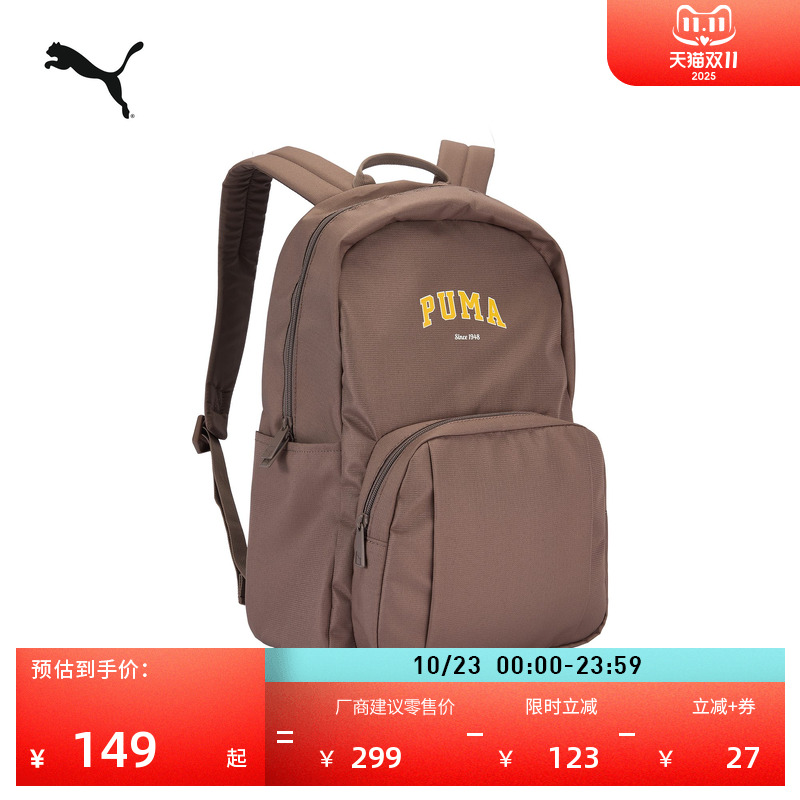 大容量美拉德旅行双肩包PUMA彪马