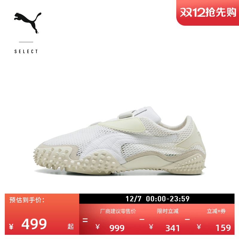 ۻ㣺ɫ-ɫ-01 35.5 ǧ͸ЬPUMA 1227Ԫ3(409Ԫ/)