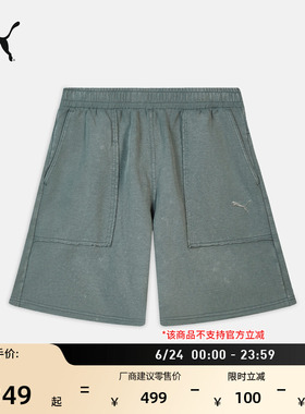 纯棉宽松水洗灰色休闲工装短裤男PUMA彪马官方夏季运动裤子638483