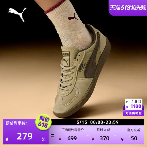 复古棕色德训鞋T头鞋PUMA彪马