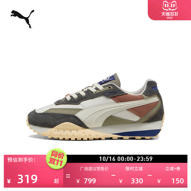 美拉德风复古跑鞋章鱼鞋PUMA彪马