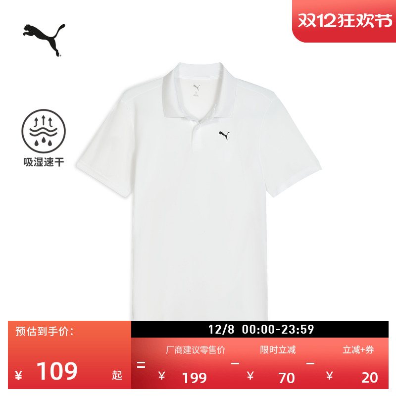 吸湿速干运动短袖Polo衫PUMA彪马