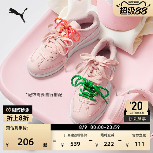 粉色透气德训鞋休闲鞋女PUMA彪马
