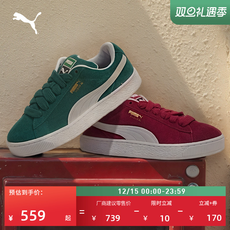 复古红面包鞋滑板鞋男女PUMA彪马