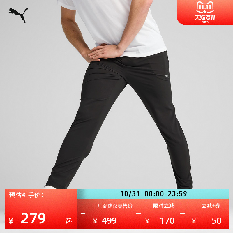 跑步健身训练运动长裤男PUMA彪马官方新款秋冬中腰梭织长裤526775