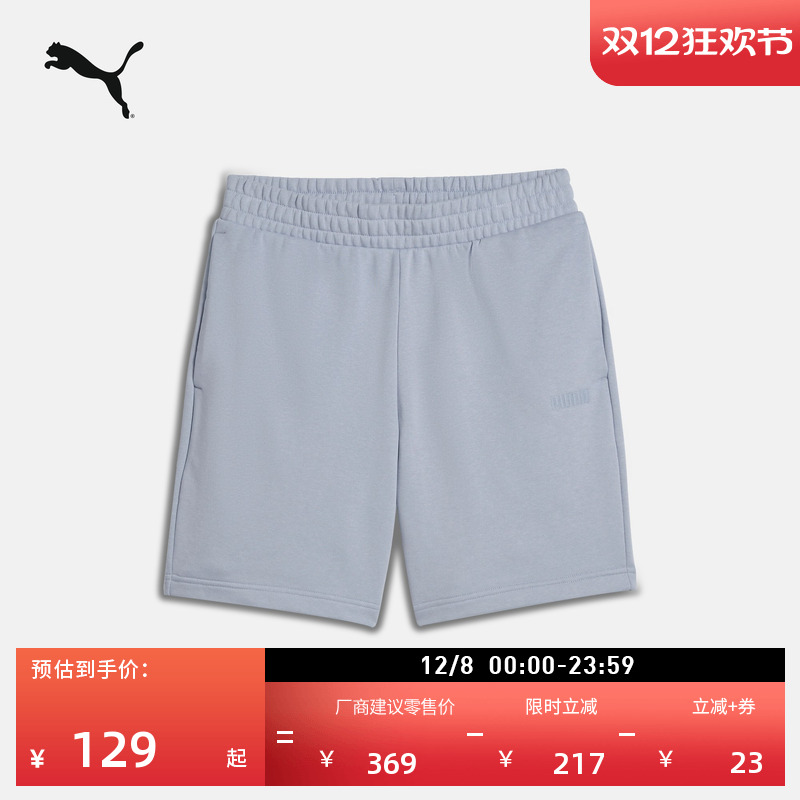 ۻ㣺ǳɫ-63 S ܲ˶̿PUMA 456.8Ԫ4(114.2Ԫ/)