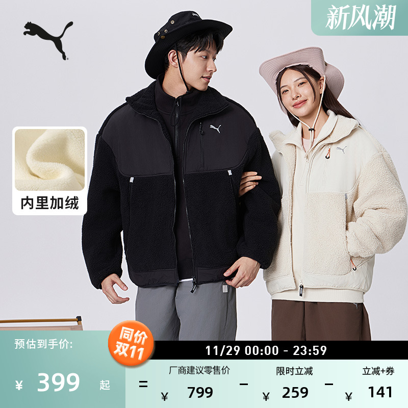 加厚仿羊羔绒外套男女款PUMA彪马