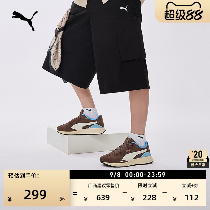 运动复古跑鞋T头鞋男女PUMA彪马