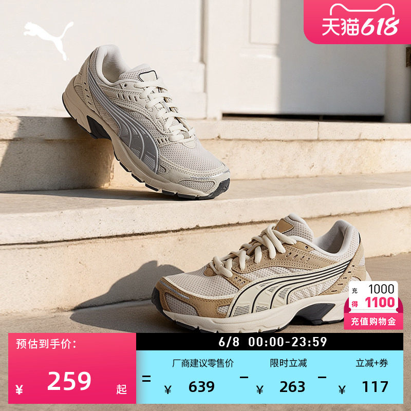 复古跑鞋|网面透气休闲鞋男女PUMA彪马新款夏季运动鞋C25K 403860