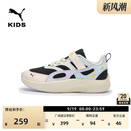 复古厚底魔术贴休闲鞋童PUMA彪马