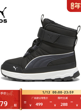 加绒保暖户外防滑魔术贴雪地靴儿童PUMA彪马高帮靴子EVOLVE392645