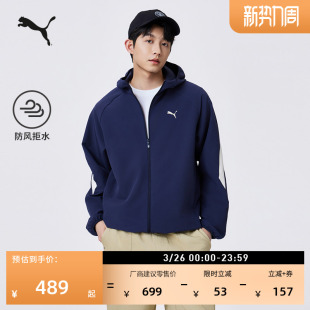 防风拒水透气网眼运动外套男PUMA彪马官方新款 梭织休闲上衣694681