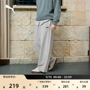 纯棉宽松直筒阔腿运动裤男女PUMA彪马夏季灰色休闲针织长裤692897