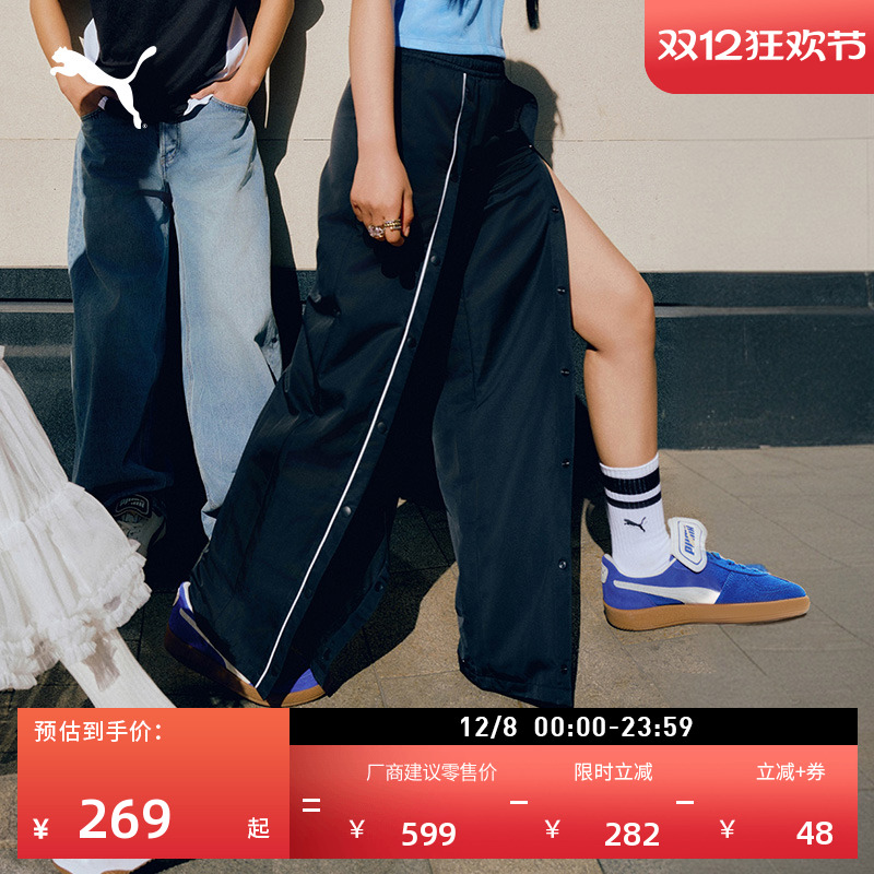 宽松排扣直筒阔腿运动裤PUMA彪马