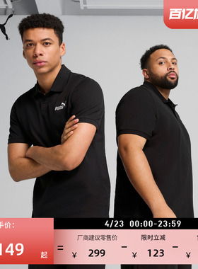 复古黑色短袖运动POLO衫男子PUMA彪马官方新款夏季休闲上衣687581