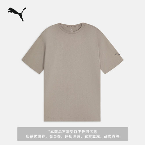 HYROX联名运动短袖T恤男PUMA彪马