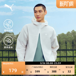 防风拒水防晒夹克外套男PUMA彪马官方新款 运动休闲上衣689283 春季
