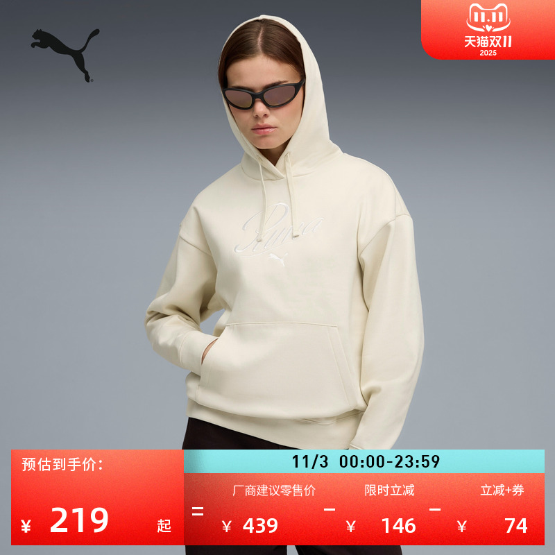 加绒宽松连帽运动卫衣女PUMA彪马