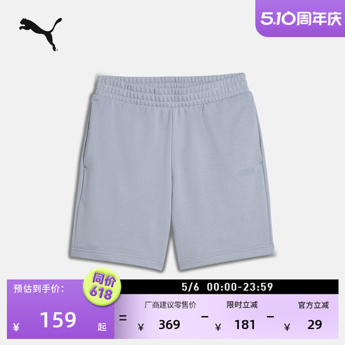 宽松跑步健身运动短裤男PUMA彪马