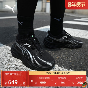 GTX防水缓震透气彪速4跑步鞋男PUMA彪马新款运动鞋VELOCITY311144