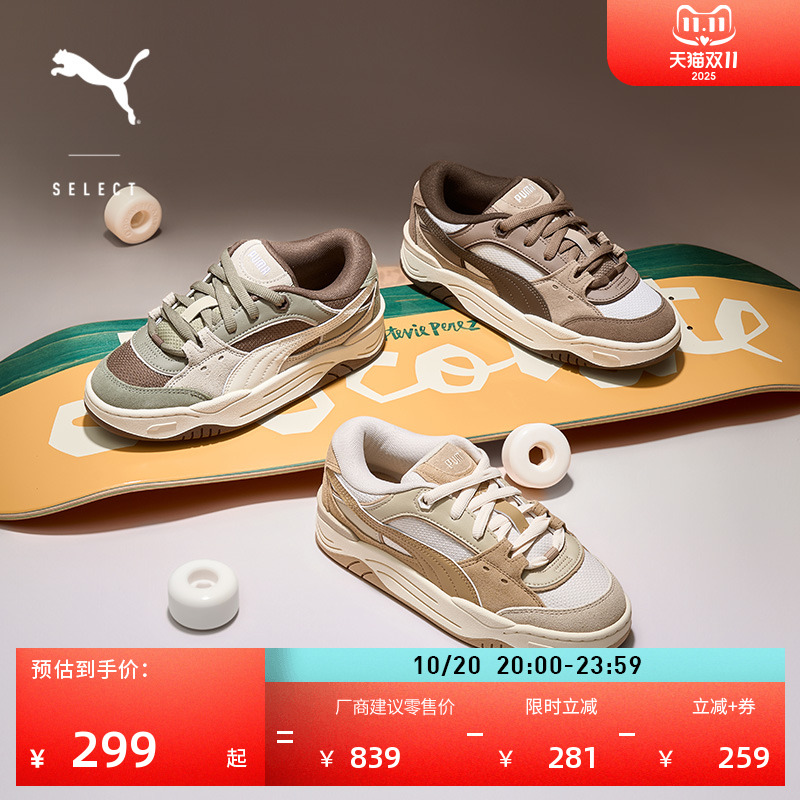 厚底美拉德面包鞋滑板鞋PUMA彪马