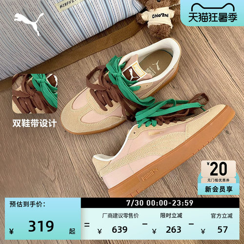 复古黄色德训T头鞋男女PUMA彪马