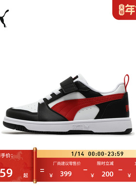 熊猫配色复古板鞋儿童PUMA彪马官方魔术贴运动童鞋REBOUND 397419