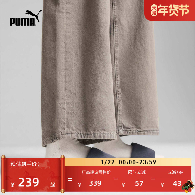 复古透气外穿拖鞋男女款PUMA彪马夏季室内防滑凉鞋LEADCAT 397654,运动鞋new,运动拖鞋,淘宝优惠券,粉丝福利购,淘宝优惠卷