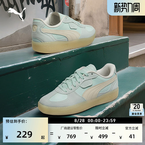 马卡龙复古德训T头鞋女PUMA彪马