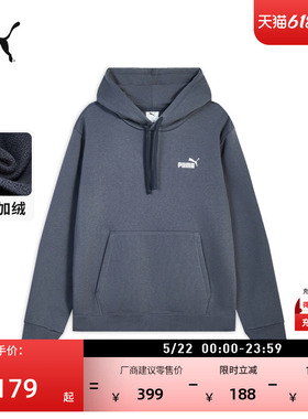 加绒加厚保暖灰色运动卫衣男PUMA彪马官方新款冬季休闲上衣692909