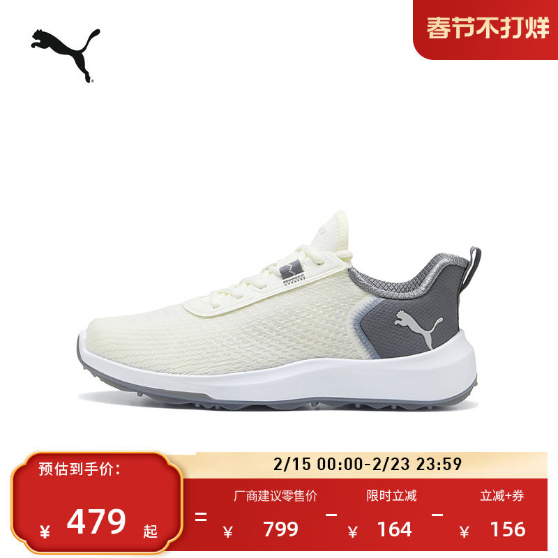 缓震回弹舒适高尔夫球鞋男PUMA彪马官方新款夏运动鞋FUSION379204