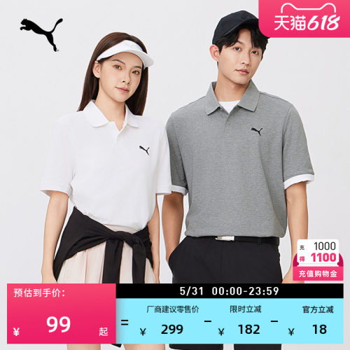 纯色商务短袖POLO衫男女PUMA彪马