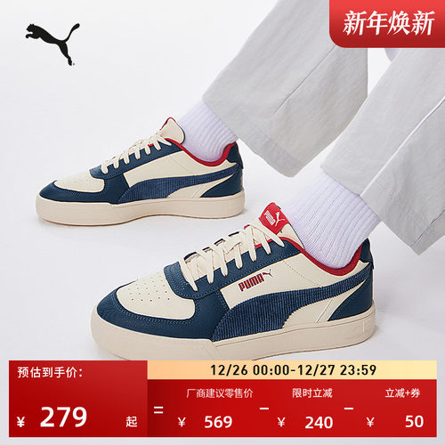 复古透气学院风板鞋男女PUMA彪马