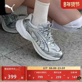 Y2K银色增高老爹鞋银翼鞋男女PUMA彪马冬厚底鞋VELOPHASIS 406204