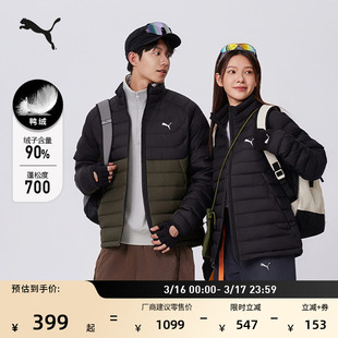 防风拒水700蓬90绒羽绒服男PUMA彪马官方新款冬季鸭绒外套 693462